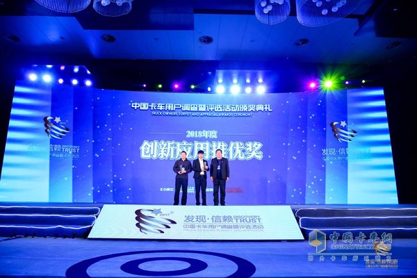 采埃孚TraXon變速箱企業(yè)領(lǐng)導(dǎo)上臺領(lǐng)獎(jiǎng)
