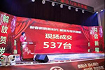 現(xiàn)場訂車537臺，一汽解放拉開2018江西區(qū)域新征程