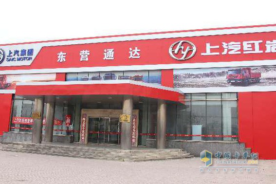 上汽紅巖?；愤\(yùn)輸車