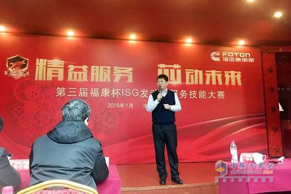 福田康明斯高級服務(wù)經(jīng)理申獻(xiàn)波