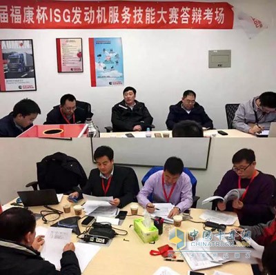 第三屆“?？当盜SG發(fā)動機(jī)服務(wù)技能大賽答辯考試