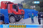上汽紅巖榮獲中國公益節(jié)“2017年度責(zé)任品牌獎”