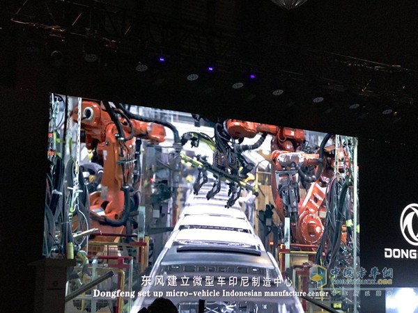 東風(fēng)建立微型車(chē)印尼制造中心