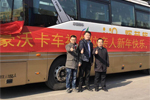 省去搶票之難！豪沃、豪瀚送你回家