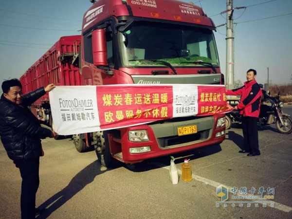 煤炭春運(yùn)送溫暖，歐曼服務(wù)不休假