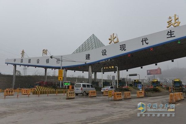 貴州省高速公路收費(fèi)站