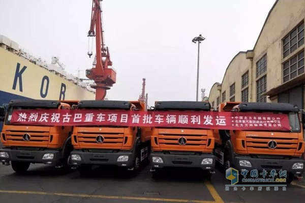北奔重卡自卸車(chē)出口巴西