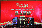 智能卡車熱度不減 汕德卡在臨沂收獲316臺訂單