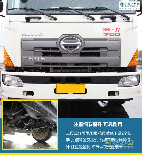 67.5m3貨箱 廣汽日野700廂車帶用戶受益更多