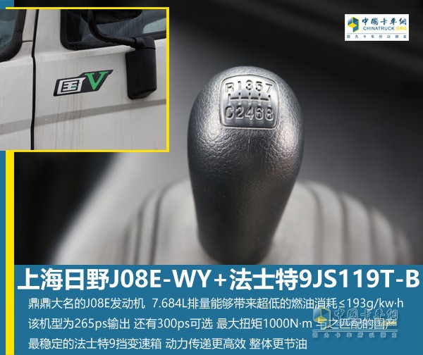 67.5m3貨箱 廣汽日野700廂車帶用戶受益更多