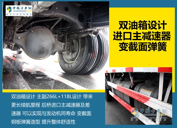 67.5m3貨箱 廣汽日野700廂車帶用戶受益更多