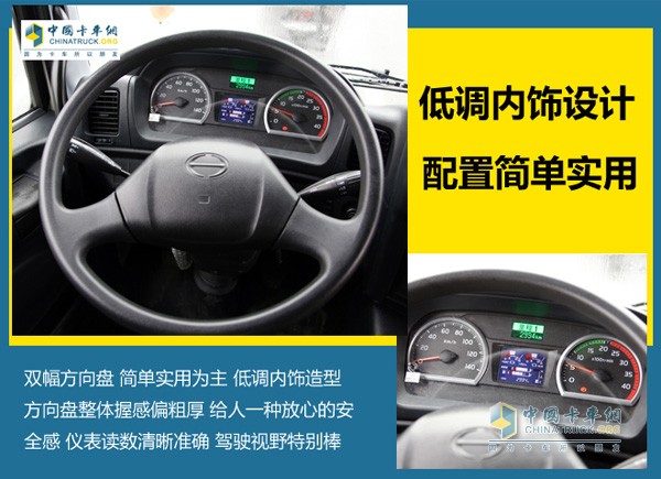 67.5m3貨箱 廣汽日野700廂車帶用戶受益更多