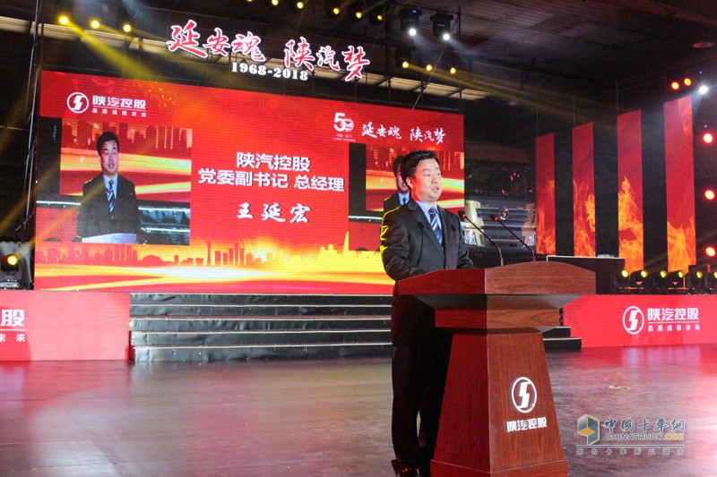 陜汽2035戰(zhàn)略：全系列商用車產(chǎn)業(yè)國際領先