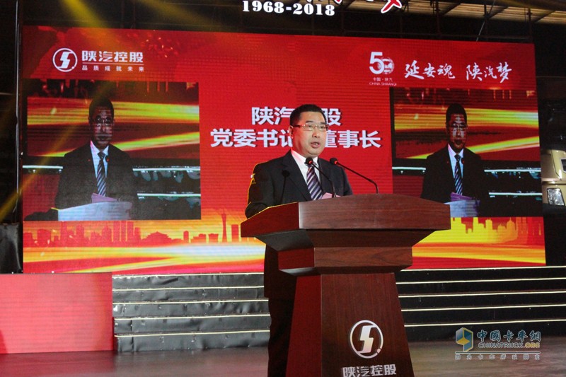 陜汽2035戰(zhàn)略：全系列商用車產(chǎn)業(yè)國際領先