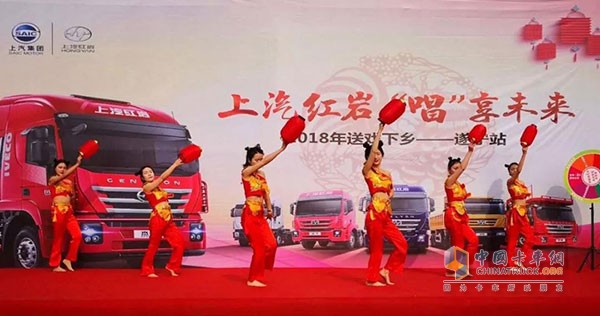 紅巖杰獅互聯(lián)網(wǎng)夢(mèng)想卡車