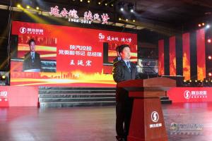 陜汽2035戰(zhàn)略：全系列商用車產(chǎn)業(yè)國際領先