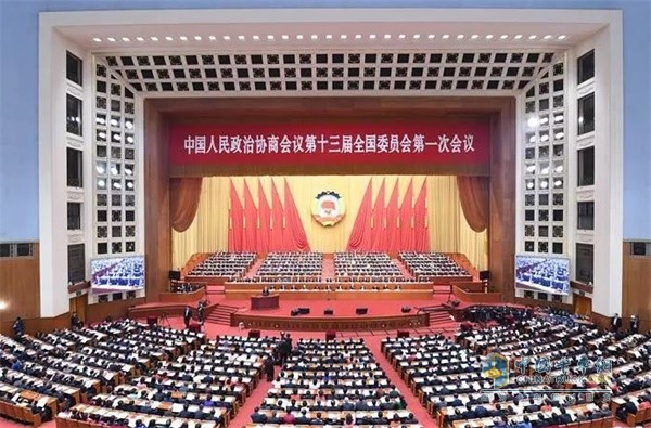 2018年全國兩會