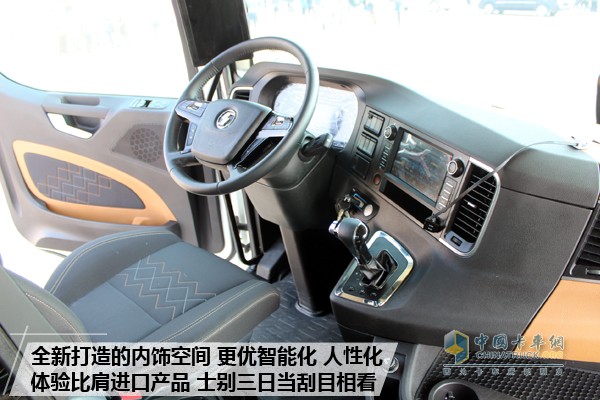 更加智能化、人性化的內(nèi)飾