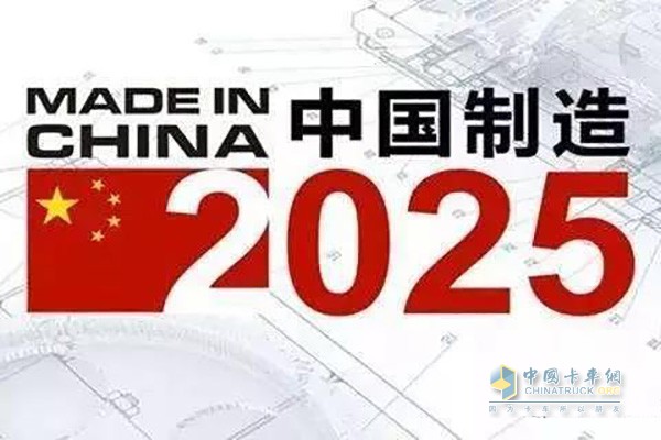 中國(guó)制造“2025”
