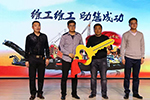 聚焦服務(wù)，合作升級(jí) 徐工非公路產(chǎn)品喜獲豐收