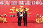 北奔泉州開新店 用戶體驗(yàn)齊點(diǎn)贊