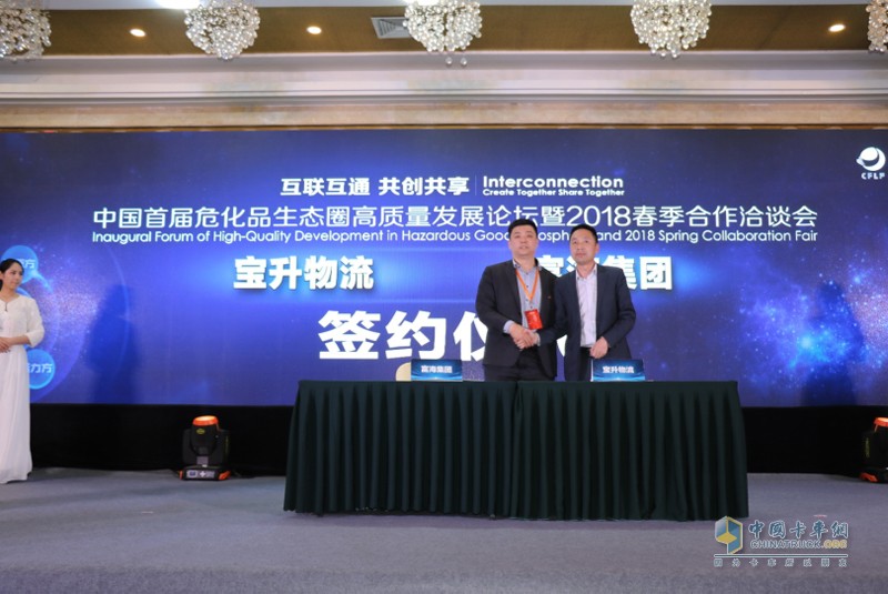科技賦能物流  500臺(tái)歐曼高端?；愤\(yùn)輸車助力清源集團(tuán)