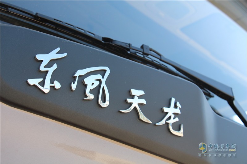 樹標桿 東風天龍旗艦ISZ520?；愤\輸車行唐交付