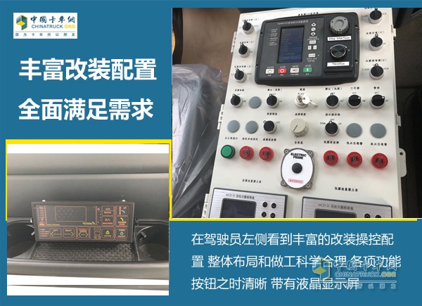 香港政府買單 中國重汽HOWO-T5G憑什么？