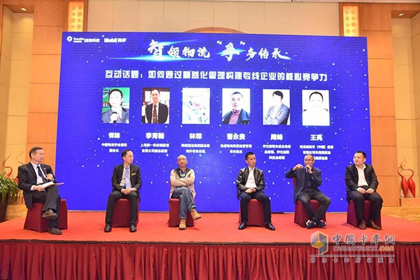 ?？松梨?中國)投資有限公司車用潤滑油業(yè)務發(fā)展部總監(jiān)王亮(右一)參與嘉賓討論環(huán)節(jié)