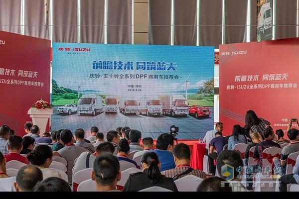 慶鈴五十鈴全系列DPF商用車暢行深圳