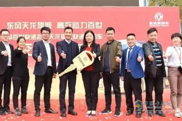 40輛搭載東風康明斯ISZ480的東風天龍旗艦牽引車交付百世快遞