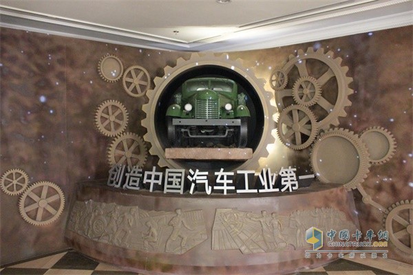 勇爭(zhēng)第一的一汽解放