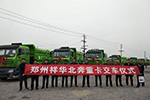 北奔LNG新能源渣土車產(chǎn)品交付鄭州用戶