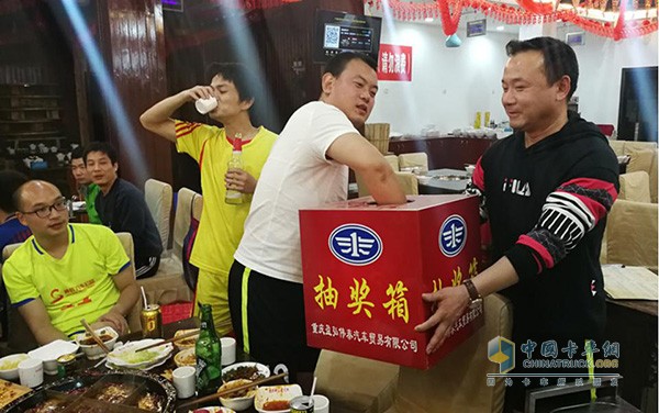 活動現(xiàn)場抽獎