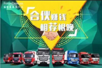 月入十萬不是夢 歐曼新營銷合伙人薦購大賽了解一下