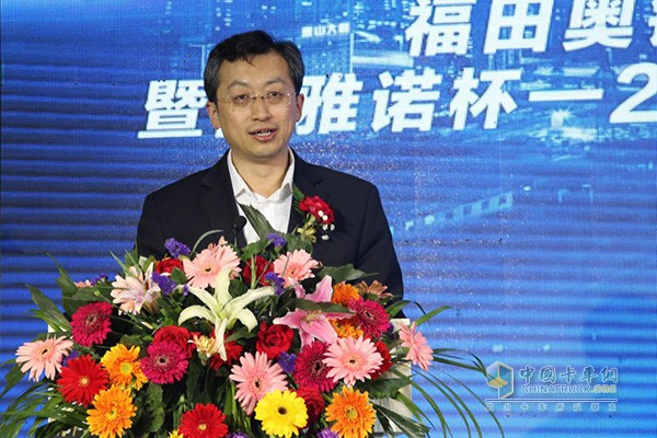 福田汽車集團黨委書記、總經(jīng)理鞏月瓊先生致辭
