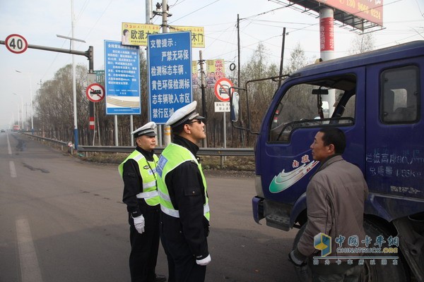 青島即墨區(qū)對通行中心城區(qū)的貨運車輛采取限時通行管理措施