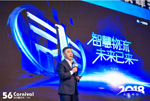 智慧物流解放已來 協(xié)調(diào)人、車、路問題還要看解放