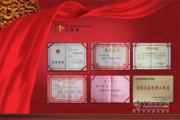 渤海活塞多位員工獲得個(gè)人榮譽(yù)獎(jiǎng)