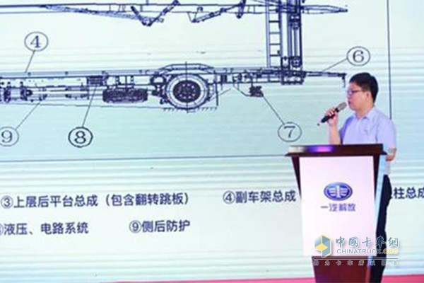 北京馳洋汽車貿(mào)易有限公司銷售經(jīng)理王磊講解轎運(yùn)車