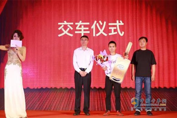 解放品牌和正洋汽車集團(tuán)領(lǐng)導(dǎo)向大客戶交付了車鑰匙
