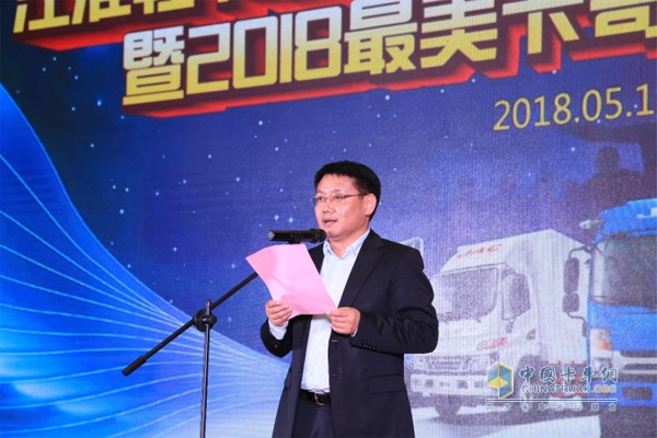 江淮汽車(chē)輕型商用車(chē)營(yíng)銷(xiāo)公司副總經(jīng)理張先華先生