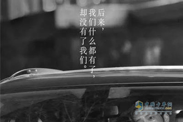那些年我們錯(cuò)過(guò)的四川致道