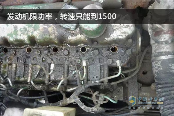 發(fā)動機限功率，轉(zhuǎn)速只到1500