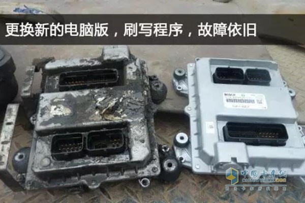 更換ECU，故障依舊