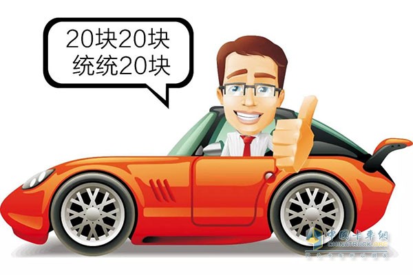 福田歐馬可