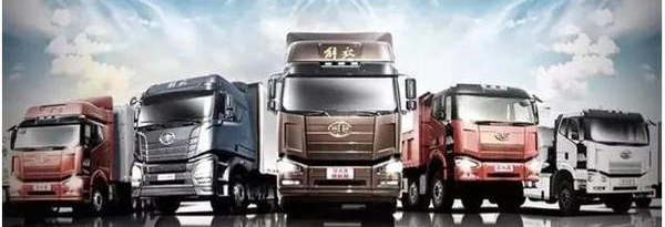 一汽解放卡車(chē)系列