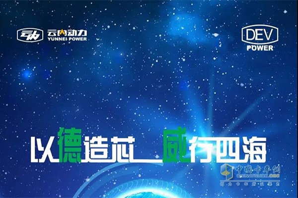 云內(nèi)動力陸續(xù)推出國五、國六產(chǎn)品