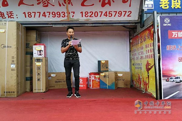 丁先生主持東風(fēng)多利卡7“新”重載專家懷化上市會(huì)
