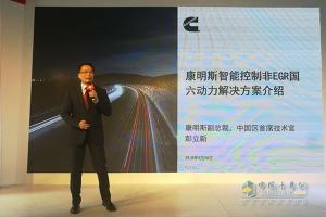 康明斯國(guó)六技術(shù)中國(guó)首秀 用戶需求成就與時(shí)俱進(jìn)“紅”